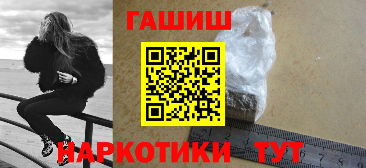 ГАШ  ГАШИШ индика сатива  Вход с VPN  Гашиш Ice-O-Lator  Ростов-на-Дону 