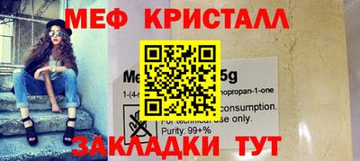 эйфоретик Партизанск