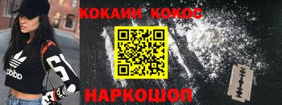 кокс Первоуральск