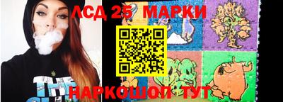 эйфоретик Партизанск