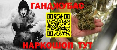 кокс Первоуральск