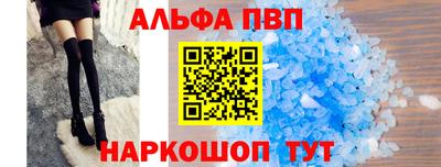 эйфоретик Партизанск