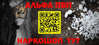 a pvp Пенза