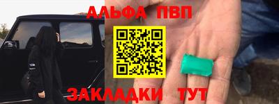 эйфоретик Партизанск