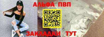 a pvp Пенза
