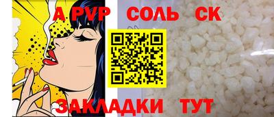 эйфоретик Партизанск