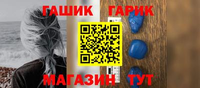 эйфоретик Партизанск
