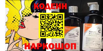 эйфоретик Партизанск