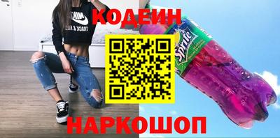 эйфоретик Партизанск