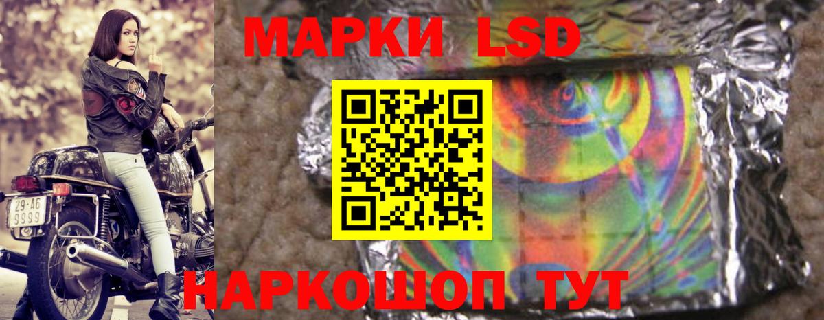 Ростов-на-Дону  ЛСД экстази кислота  Вход с VPN  ЛСД экстази кислота 