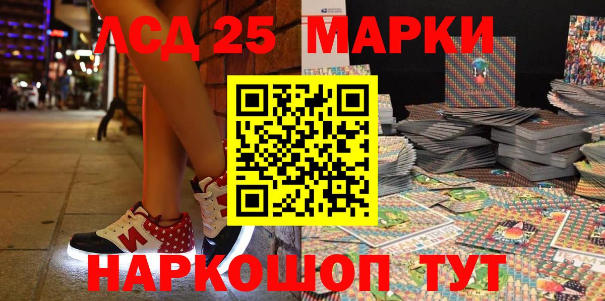 Ростов-на-Дону  Марки N-bome 1,8мг  Марки N-bome 1,8мг  Вход с VPN 