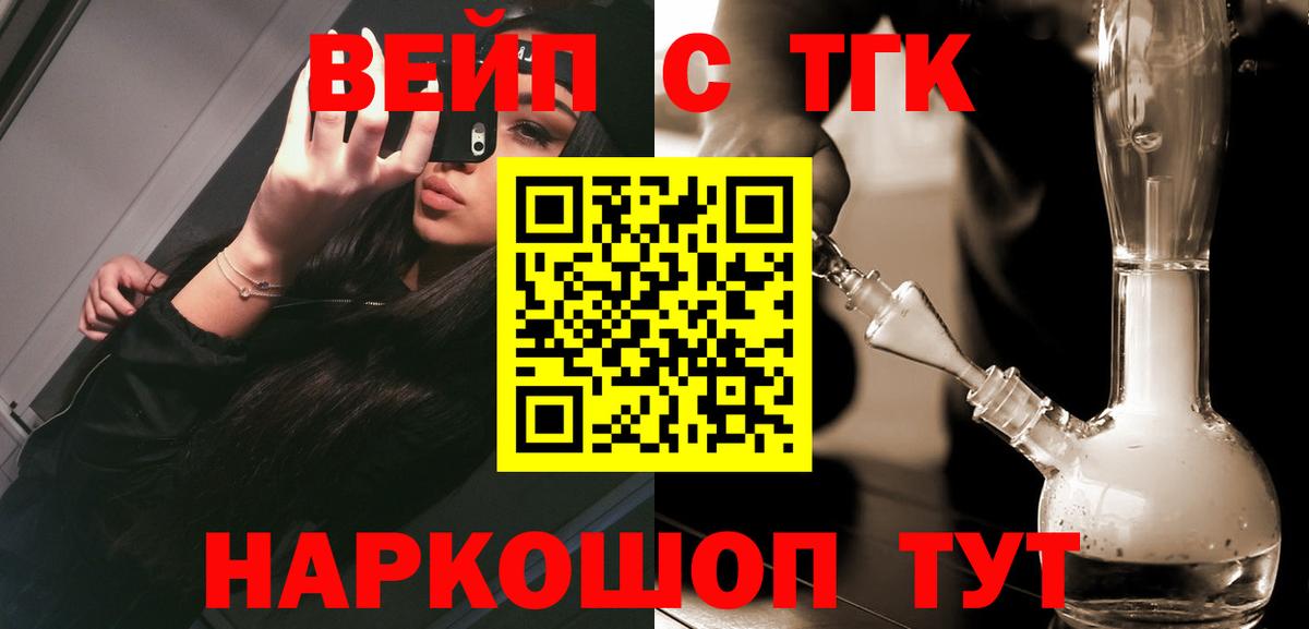 ТГК Wax Ростов-на-Дону
