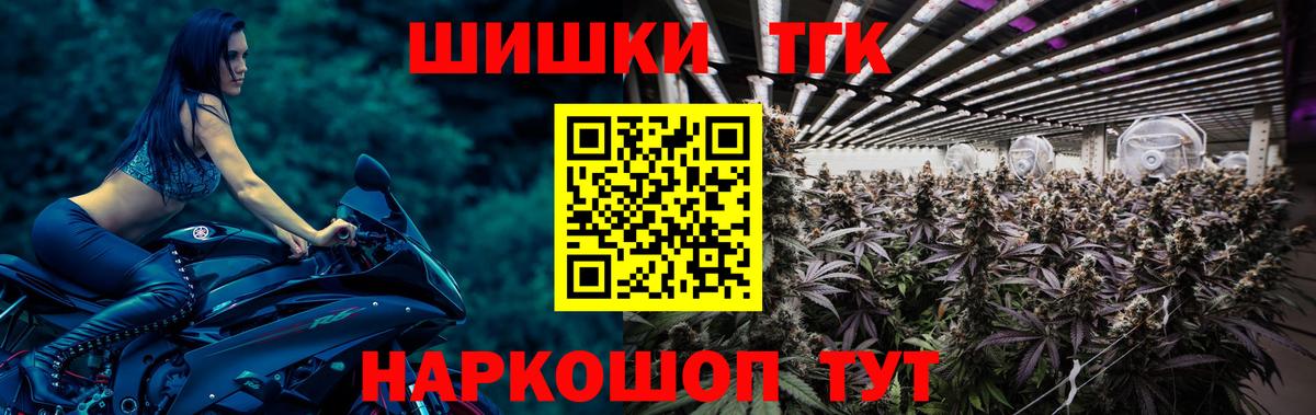 Ростов-на-Дону  Каннабис SATIVA & INDICA  Шишки марихуана MAZAR  Вход с VPN 